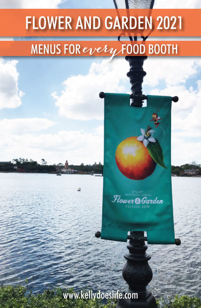 Epcot Flower and Garden Menus